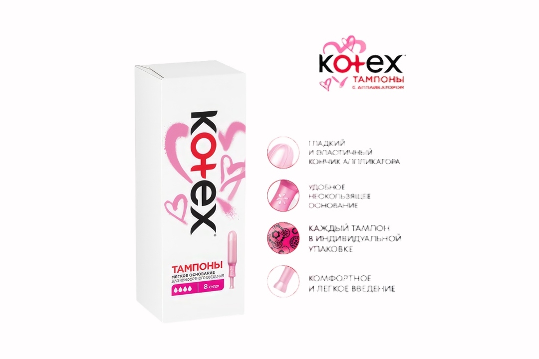 

Тампоны Kotex Normal с аппликатором 8 шт.