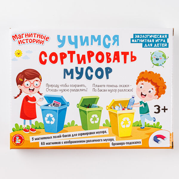 Игра настольная Десятое Королевство Учимся сортировать мусор