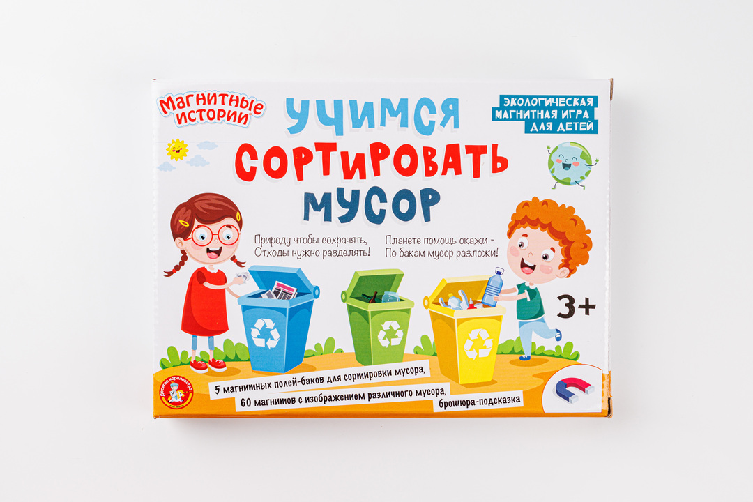 

Игра настольная Десятое Королевство Учимся сортировать мусор
