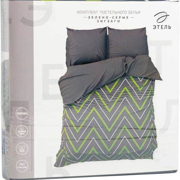 Комплект постельного белья Этель Зелено-серые зигзаги поплин 1.5-спальный