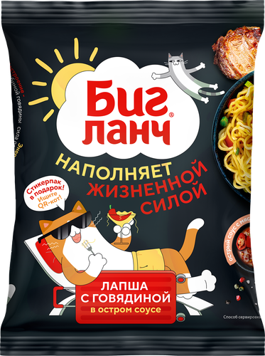 

Лапша Биг Ланч с говядиной в остром соусе 75 г