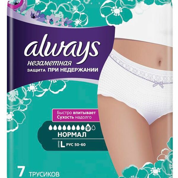 Трусы урологические Always незаметная защита нормал размер L 7 шт