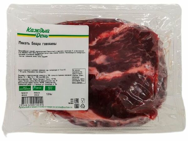 Мякоть бедра говядины Каждый день охлажденная (0,8-1,2 кг), 1 упаковка 