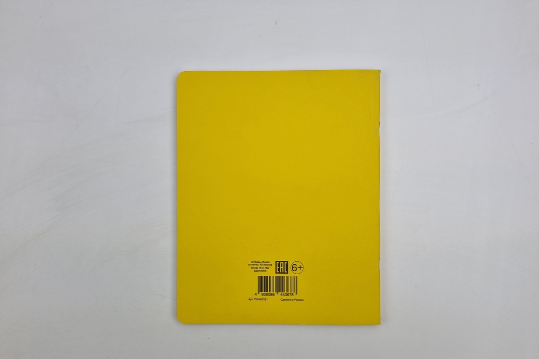 

Тетрадь общая Listoff Total yellow. Sport time А5 48 листов в клетку на скрепке, в ассортименте