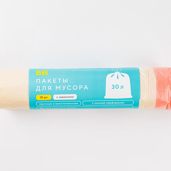 Пакеты для мусора с завязками 30 литров