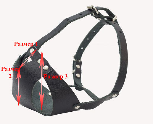 Намордник для собак КАСКАД кожаный цельнокроеный для мелких пород собак (мопс)