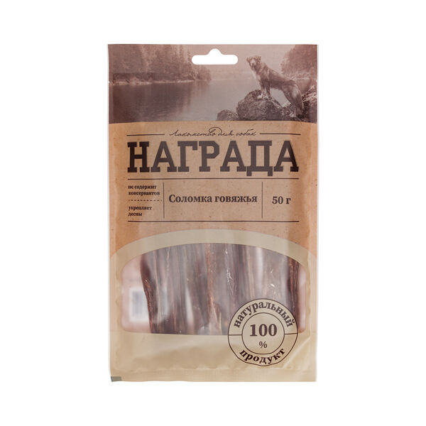 Лакомство Награда для собак Соломка Говяжья