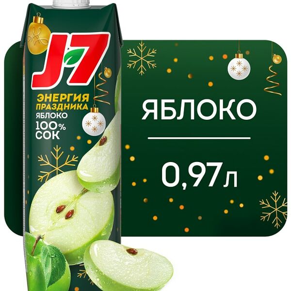 Сок J-7 100% Яблочный осветленный 970мл
