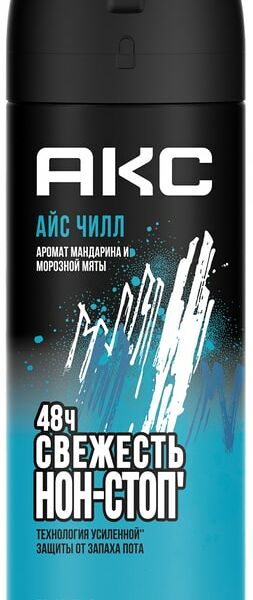Дезодорант спрей AXE Ice Chill Мандарин и Морозная мята 48 часов защиты 150мл