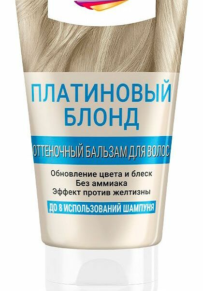 Бальзам оттеночный для волос Palette Платиновый блонд 150 мл