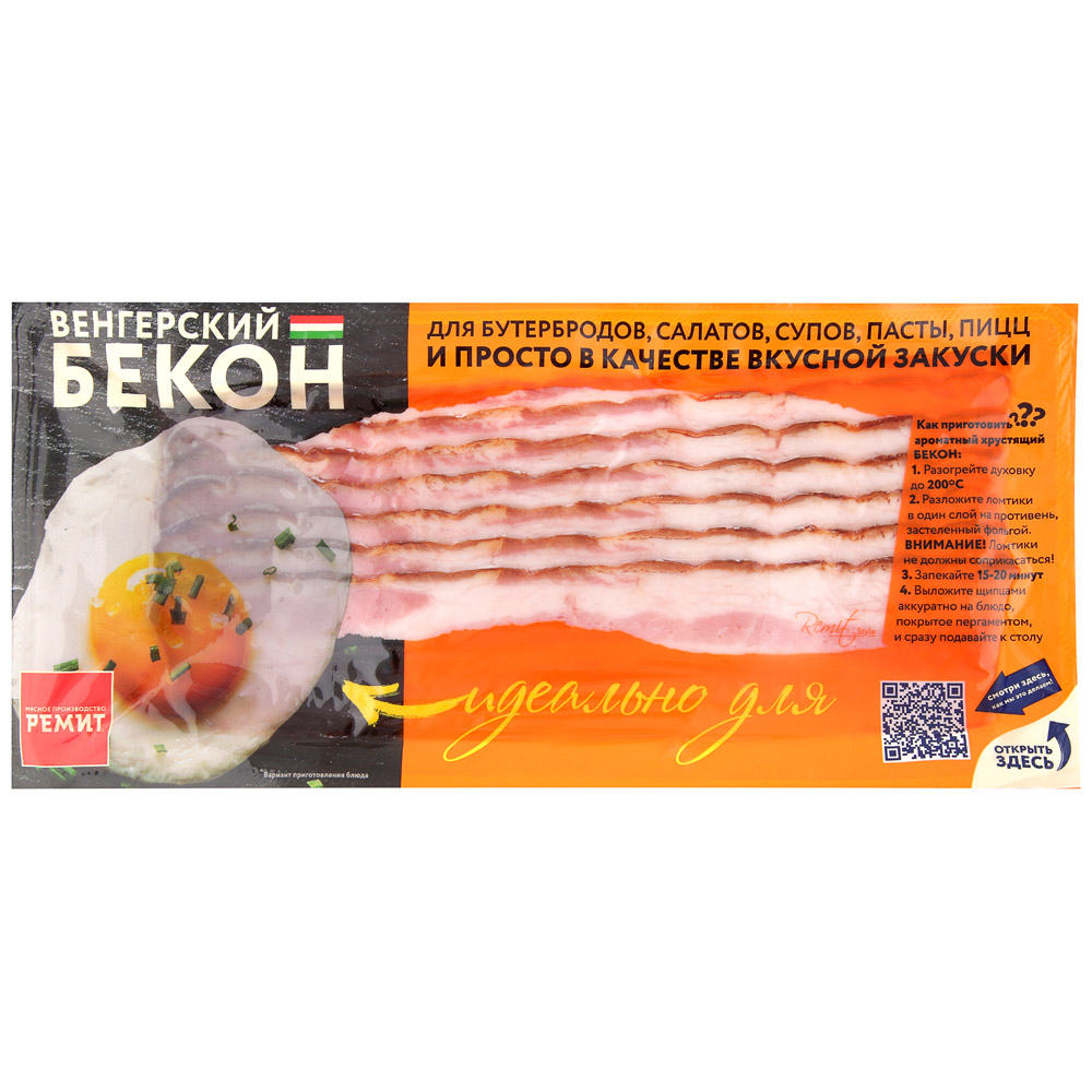 

Бекон Ремит Венгерский варено-копченый 200 г
