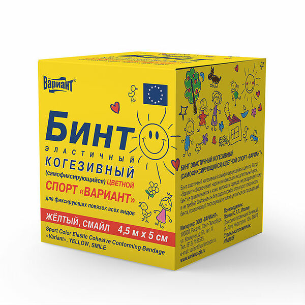 Вариант Спорт бинт эластичный когезивный самофиксирующийся желтый 4.5 м х 5 см