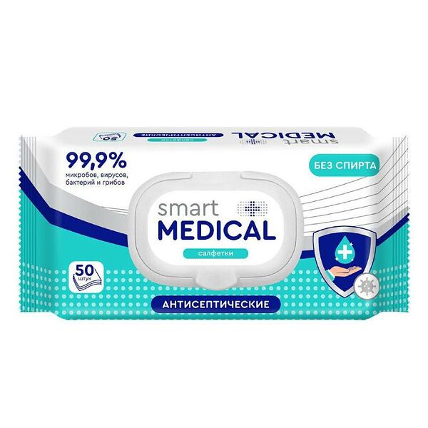 Smart Мedical Салфетки влажные антисептические 50 шт