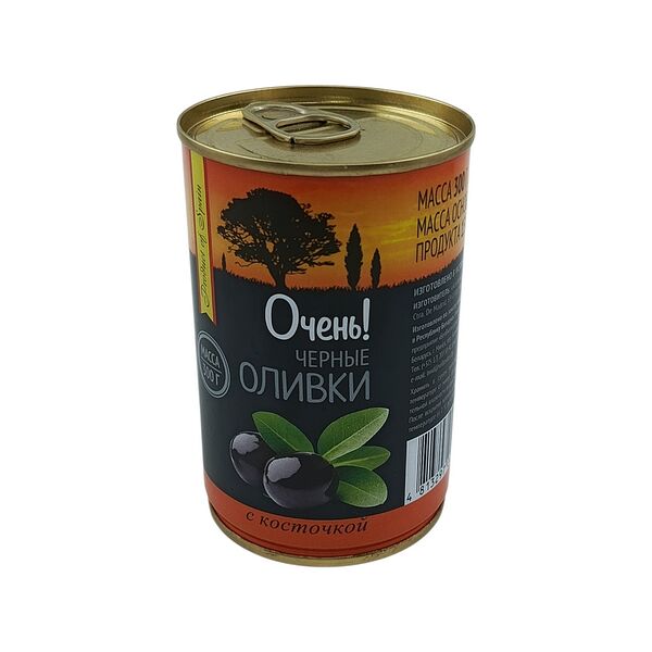 Чёрные оливки с косточками 