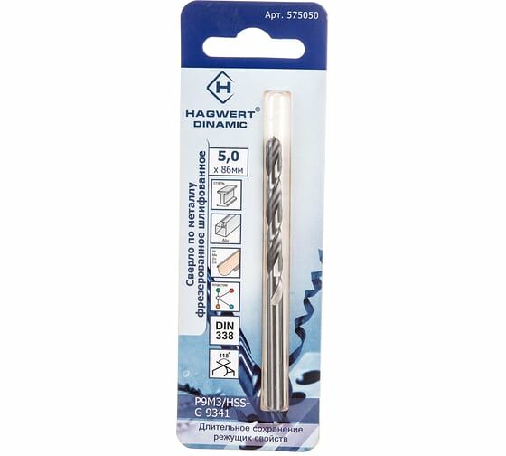 Сверло по металлу HAGWERT Dinamic, 5,0х86мм