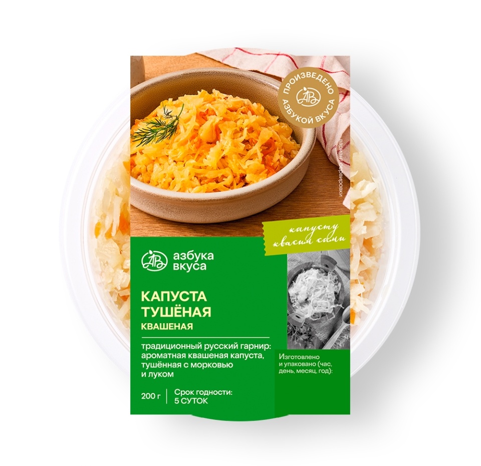 

Капуста тушёная, Уже готово, 200 г