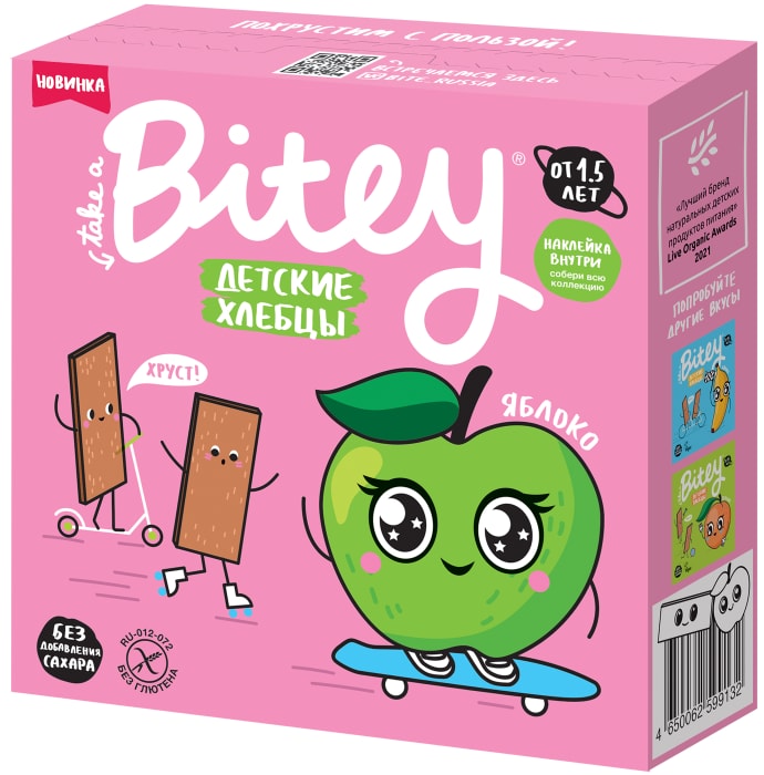 

Хлебцы кукурузно-рисовые Take a Bitey яблоко-шпинат, 40 г