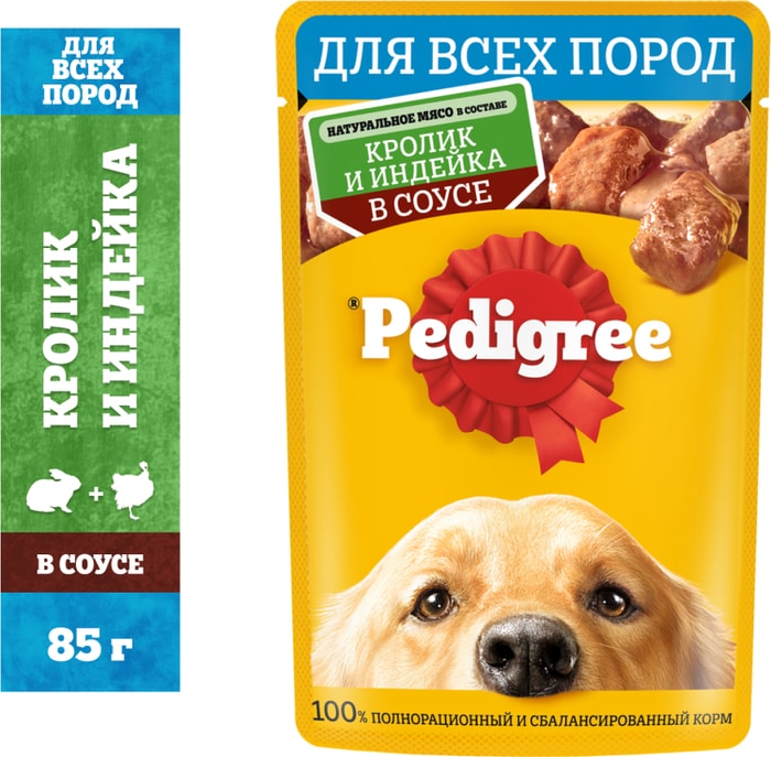 

Влажный корм Pedigree для собак кролик и индейка в соусе 85 г