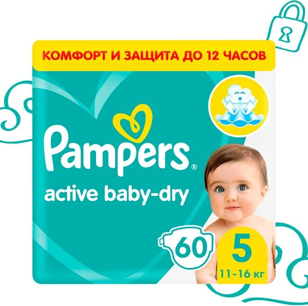 Подгузники Pampers Active Baby-Dry 5 размер / 11-16 кг 60шт