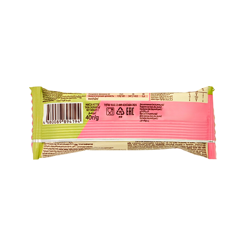 

Батончик глазированный FitnesShock Hi Protein Фисташка-малина 40 г