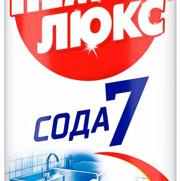 Порошок для чистки Пемолюкс Сода 7 Лимон 480 г