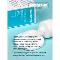 Изображение 10