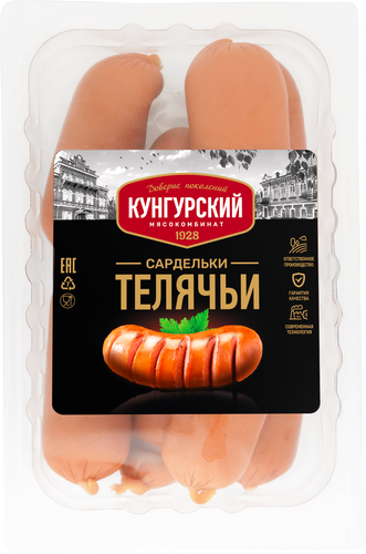 

Сардельки МК КУНГУРСКИЙ Телячьи вес