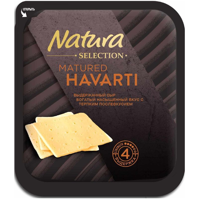

Сыр Natura Selection Matured Havarti выдержанный нарезка 45% БЗМЖ 150 г