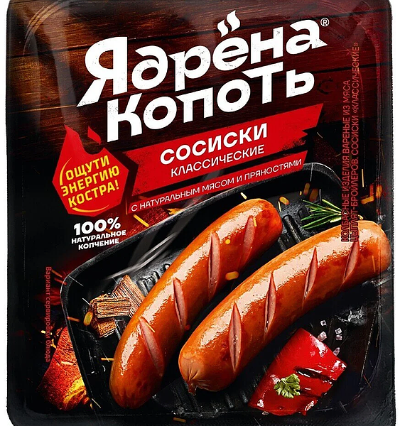 Сосиски Ядрена копоть Классические 420 г
