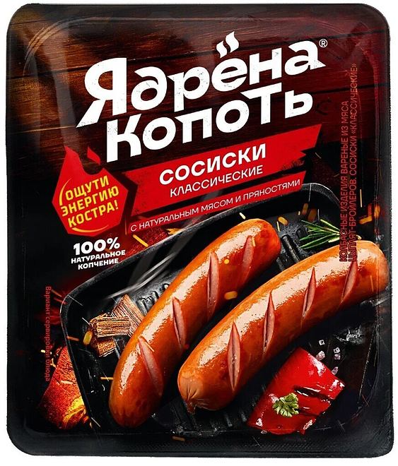 

Сосиски Ядрена копоть Классические 420 г