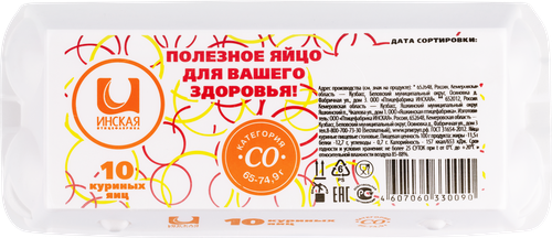 

Яйцо куриное Инская птицефабрика С0 10 шт 700 г