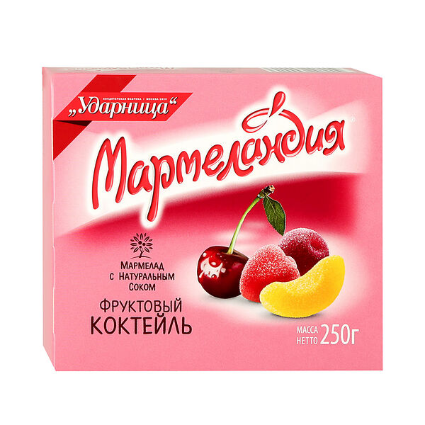 Мармелад Мармеландия Фруктовый коктейль Ударница, 250 г