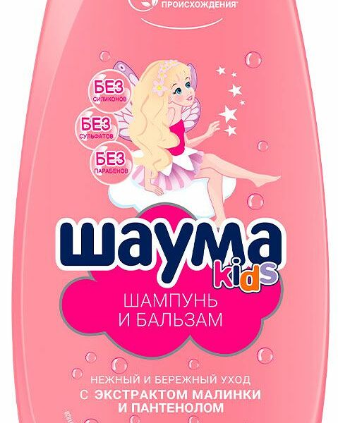 Шампунь & бальзам кондиционер Шаума безсульфатный специально для волос и кожи детский для девочек 350 мл