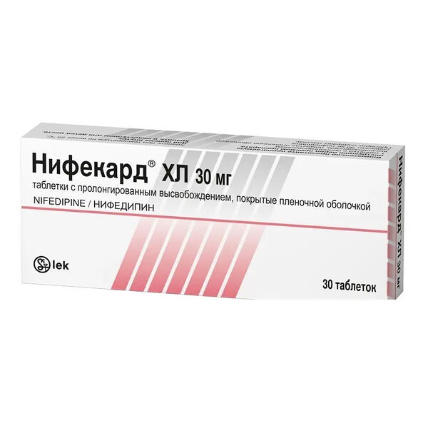 Нифекард ХЛ таблетки с пролонгированным высвобождением 30 мг 30 шт