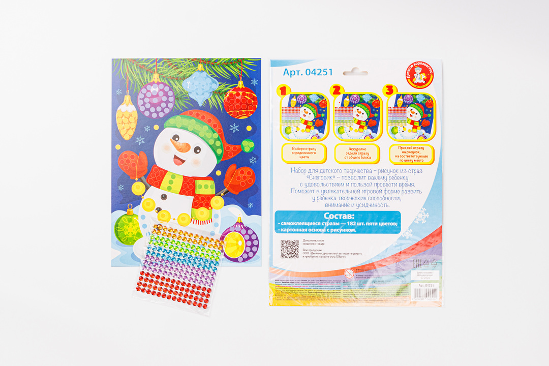 

Набор для творчества Десятое королевство Рисунок из страз Снеговик