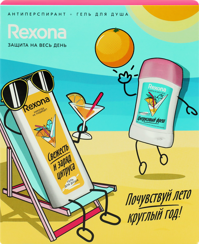 

Подарочный набор Рексона Цитрусовый Фреш Дезодорант 40 мл, Гель для душа 200 мл