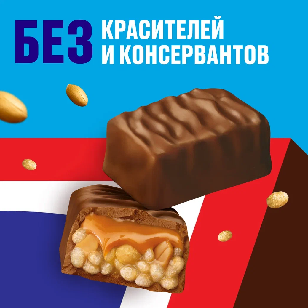

Шоколадный батончик Snickers Криспер с карамелью, арахисом и хрустящими рисовыми шариками 60 г