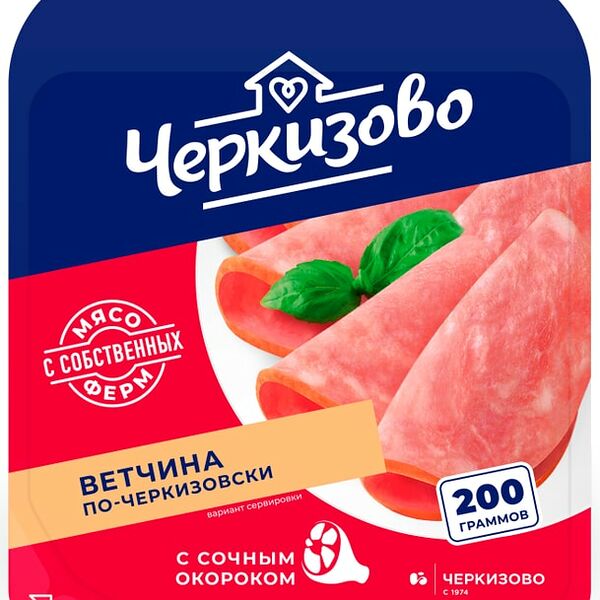 Ветчина Черкизово По-Черкизовски свиная вареная 200г