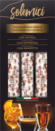 

Набор праздничный Solemici строльгино с аперолем-эспрессо-амаретто сыровяленый полусухой 330 г