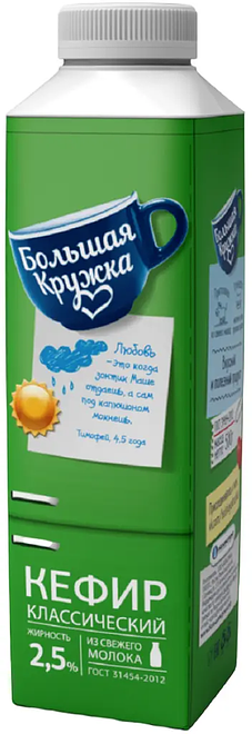 

Кефир Большая Кружка 2.5% 500 мл
