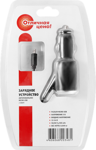 

Автомобильное зарядное устройство ОТЛИЧНАЯ ЦЕНА micro USB J-888M