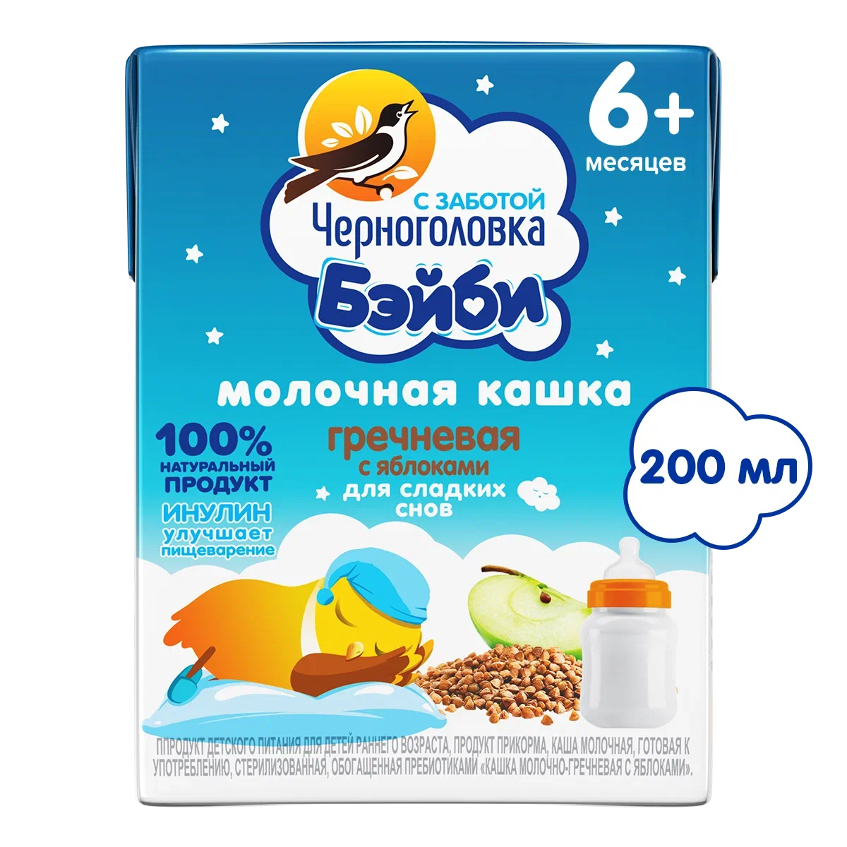 

Кашка молочно-гречневая Черноголовка Бэйби с яблоками с 6 месяцев 200 мл
