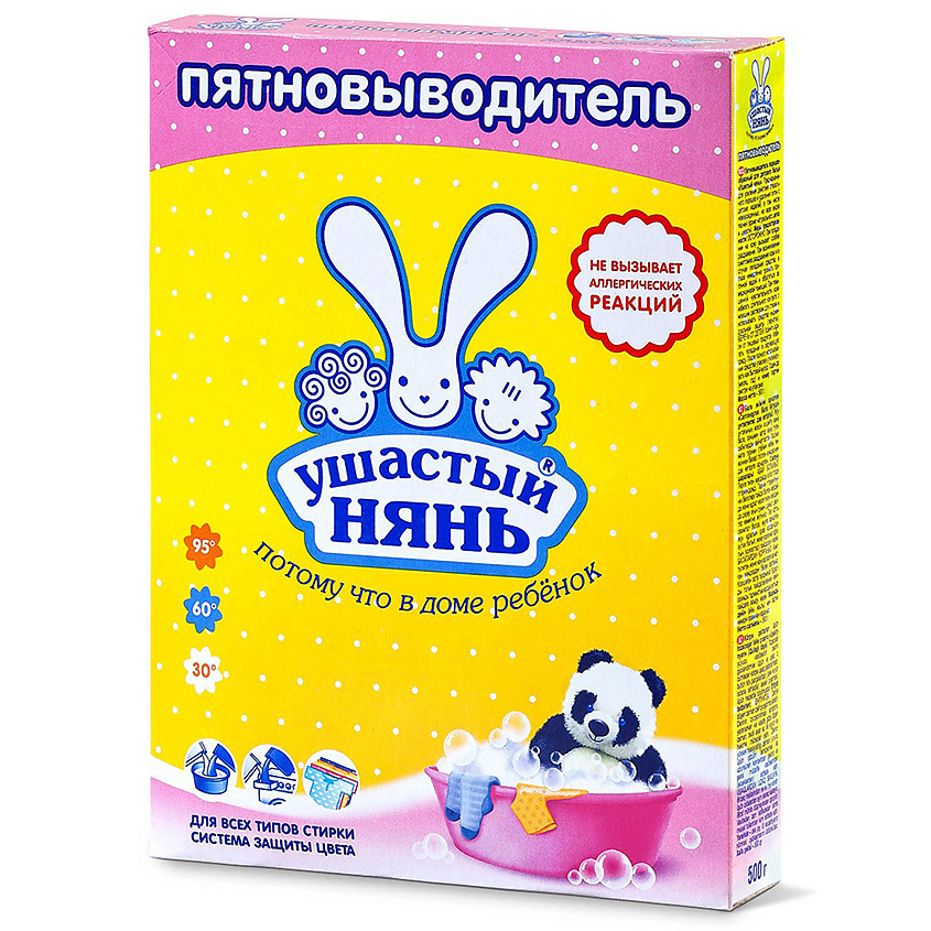 

Пятновыводитель Ушастый нянь для детского белья 500 г