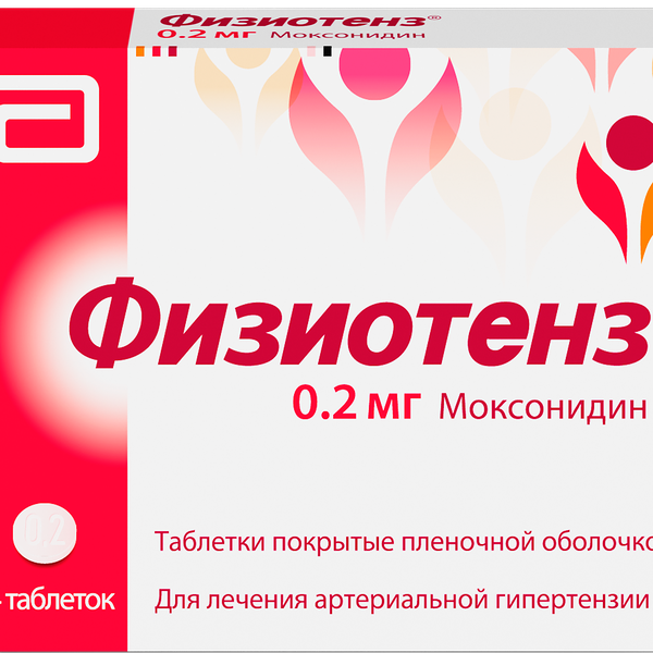 Физиотенз таблетки 0.2 мг 14 шт