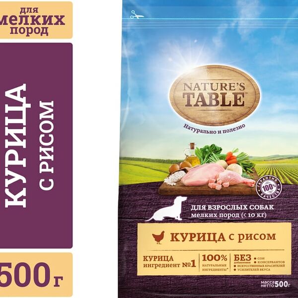 Сухой корм для собак Natures Table для мелких пород Курица с рисом 500г