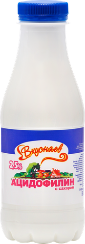 

Ацидофилин Вкусняев с сахаром 2,5% 450 мл