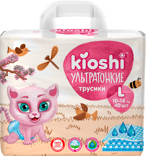 

Подгузники-трусики Kioshi детские Ультратонкие L 10-14 кг 40 шт