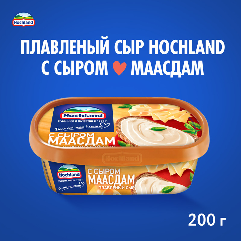 

Сыр плавленый Hochland с сыром Маасдам 50% 200 г