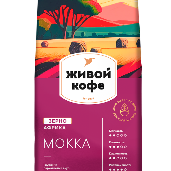Кофе в зернах Живой кофе Mokka 200 г