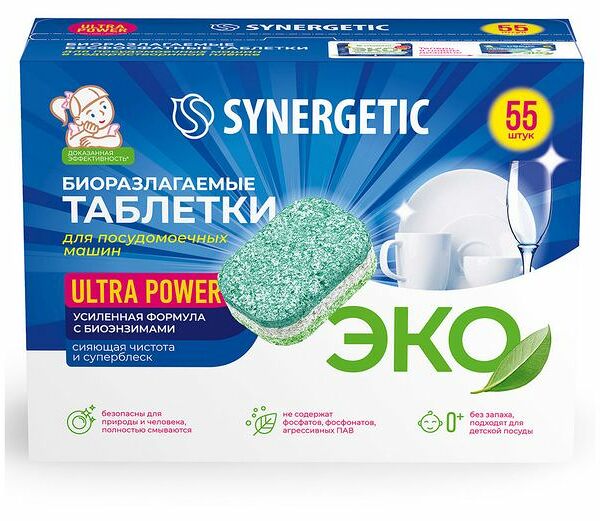 Таблетки для посудомоечных машин Synergetic Ultra power Биоразлагаемые бесфосфатные 55 шт